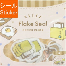 画像をギャラリービューアに読み込む, PAPIER PLATZ ﾊﾟﾋﾟｱﾌﾟﾗｯﾂ  ｼｰﾙ ふくわけはんこﾌﾚｰｸｼｰﾙ :4520491530146
