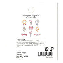 画像をギャラリービューアに読み込む, PAPIER PLATZ ﾊﾟﾋﾟｱﾌﾟﾗｯﾂ ｼｰﾙ ･ ﾌﾚｰｸｼｰﾙ little girly ｼｰﾙ帳 福袋 丸 おしゃれ ｱﾙﾊﾞﾑ ﾃﾞｺﾚｰｼｮﾝ ﾊｰﾄ 大量 ｽﾃｯｶｰ ｽﾏﾎ ごほうび 花 かわいい ｽｹｼﾞｭｰﾙ帳 手帳のﾀｲﾑｷｰﾊﾟｰ :4520491530245
