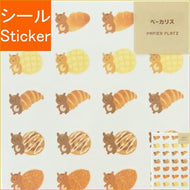 PAPIER PLATZ ﾊﾟﾋﾟｱﾌﾟﾗｯﾂ ｼｰﾙ ･ AOYOSHIｼｰﾙ たべもの×いきもの ﾍﾞｰｶﾘｽ ｼｰﾙ帳 福袋 丸 おしゃれ ｱﾙﾊﾞﾑ ﾃﾞｺﾚｰｼｮﾝ ﾊｰﾄ 大量 ｽﾃｯｶｰ ｽﾏﾎ ごほうび 花 かわいい ｽｹｼﾞｭｰﾙ帳 手帳のﾀｲﾑｷｰﾊﾟｰ :4520491550076