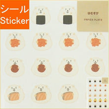 画像をギャラリービューアに読み込む, PAPIER PLATZ ﾊﾟﾋﾟｱﾌﾟﾗｯﾂ ｼｰﾙ ･ AOYOSHIｼｰﾙ たべもの×いきもの はむすび ｼｰﾙ帳 福袋 丸 おしゃれ ｱﾙﾊﾞﾑ ﾃﾞｺﾚｰｼｮﾝ ﾊｰﾄ 大量 ｽﾃｯｶｰ ｽﾏﾎ ごほうび 花 かわいい ｽｹｼﾞｭｰﾙ帳 手帳のﾀｲﾑｷｰﾊﾟｰ :4520491550090
