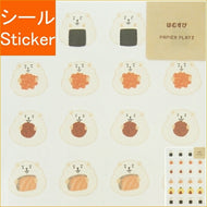 PAPIER PLATZ ﾊﾟﾋﾟｱﾌﾟﾗｯﾂ ｼｰﾙ ･ AOYOSHIｼｰﾙ たべもの×いきもの はむすび ｼｰﾙ帳 福袋 丸 おしゃれ ｱﾙﾊﾞﾑ ﾃﾞｺﾚｰｼｮﾝ ﾊｰﾄ 大量 ｽﾃｯｶｰ ｽﾏﾎ ごほうび 花 かわいい ｽｹｼﾞｭｰﾙ帳 手帳のﾀｲﾑｷｰﾊﾟｰ :4520491550090