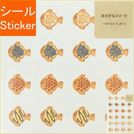 PAPIER PLATZ ﾊﾟﾋﾟｱﾌﾟﾗｯﾂ ｼｰﾙ ･ AOYOSHIｼｰﾙ たべもの×いきもの おさかなｽｲｰﾂ ｼｰﾙ帳 福袋 丸 おしゃれ ｱﾙﾊﾞﾑ ﾃﾞｺﾚｰｼｮﾝ ﾊｰﾄ 大量 ｽﾃｯｶｰ ｽﾏﾎ ごほうび 花 かわいい ｽｹｼﾞｭｰﾙ帳 手帳のﾀｲﾑｷｰﾊﾟｰ :4520491550120