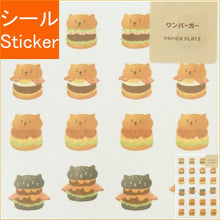 Load image into Gallery viewer, :4520491550144
