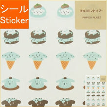 画像をギャラリービューアに読み込む, PAPIER PLATZ ﾊﾟﾋﾟｱﾌﾟﾗｯﾂ ｼｰﾙ ･ AOYOSHIｼｰﾙ たべもの×いきもの ﾁｮｺﾐﾝﾄｲﾌﾟｰ ｼｰﾙ帳 福袋 丸 おしゃれ ｱﾙﾊﾞﾑ ﾃﾞｺﾚｰｼｮﾝ ﾊｰﾄ 大量 ｽﾃｯｶｰ ｽﾏﾎ ごほうび 花 かわいい ｽｹｼﾞｭｰﾙ帳 手帳のﾀｲﾑｷｰﾊﾟｰ :4520491550168
