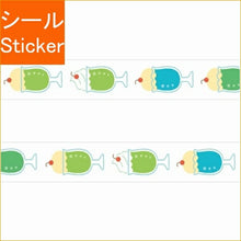 画像をギャラリービューアに読み込む, PAPIER PLATZ ﾊﾟﾋﾟｱﾌﾟﾗｯﾂ ｼｰﾙ ･ ﾏｽｷﾝｸﾞﾃｰﾌﾟ おかわりますて ｸﾘｰﾑｿｰﾀﾞ ｼｰﾙ帳 福袋 丸 雑貨 おしゃれ ｱﾙﾊﾞﾑ ﾃﾞｺﾚｰｼｮﾝ ﾊｰﾄ 大量 ｽﾃｯｶｰ ｽﾏﾎ かわいい ｽｹｼﾞｭｰﾙ帳 手帳のﾀｲﾑｷｰﾊﾟｰ :4520491720011
