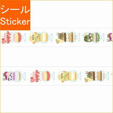 画像をギャラリービューアに読み込む, PAPIER PLATZ ﾊﾟﾋﾟｱﾌﾟﾗｯﾂ ｼｰﾙ ･ ﾏｽｷﾝｸﾞﾃｰﾌﾟ おかわりますて ﾊﾟﾌｪ ｼｰﾙ帳 福袋 丸 雑貨 おしゃれ ｱﾙﾊﾞﾑ ﾃﾞｺﾚｰｼｮﾝ ﾊｰﾄ 大量 ｽﾃｯｶｰ ｽﾏﾎ かわいい ｽｹｼﾞｭｰﾙ帳 手帳のﾀｲﾑｷｰﾊﾟｰ :4520491720066
