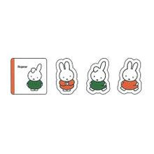 Load image into Gallery viewer, ミッフィー miffy フレークシール（ダーン） 絵本シリーズ  ﾌﾚｰｸｼｰﾙC ミッフィー miffy フレークシール ダーン 絵本シリーズ 片耳 キャラクター 緑 オレンジ 本を読む かわいい 癒し系 シンプル デコレーション 手帳 ノート プレゼント用 文房具 ビーエスエス :4521417196965
