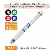 ＃筆記具(ボールペン) ビーエスエス(株) :4521417200129