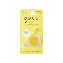 画像をギャラリービューアに読み込む, その他文具 カンミ堂 カンミ堂 :4522163037175
