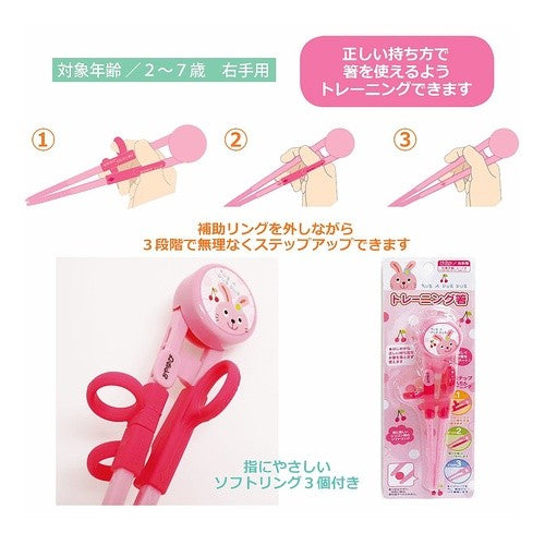 トレーニング箸　ウサギ