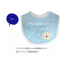 Load image into Gallery viewer, ＡＣ．ベビーアップリケスタイＢＬ２２６５３５５１
