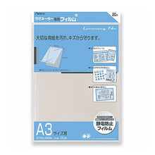 Load image into Gallery viewer, 20 Laminating Films, A3 Size --- Aska: 4522966171151
