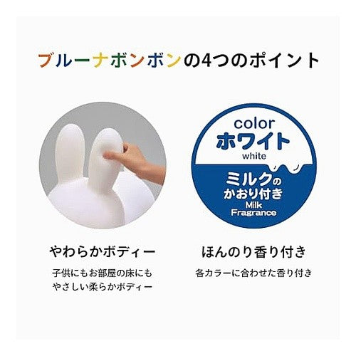 ブルーナボンボンV