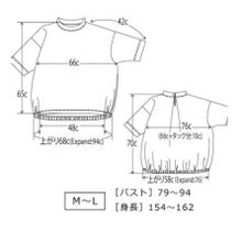 Load image into Gallery viewer, 先染めｽﾄﾗｲﾌﾟﾌﾞﾗｳｽ ﾍﾞｰｼﾞｭ M～L ｻｲｽﾞ :4528653699663
