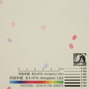 コピ－Ａ４＃４５切紙さくら