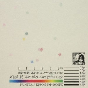 コピ－Ａ４＃３６切紙七夕小