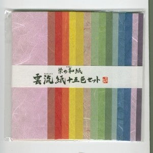 染め和紙　雲流紙１５色セット　小