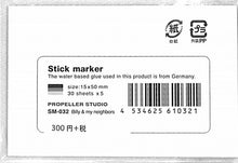 画像をギャラリービューアに読み込む, PROPELLERSTUDIO ﾌﾟﾛﾍﾟﾗｽﾀｼﾞｵ 手帳小物  かわいい おもしろ 伝言 ふせん 透明  ｽｹｼﾞｭｰﾙ帳 手帳のﾀｲﾑｷｰﾊﾟｰ　 ｸﾛﾈｺ 猫 黒猫 ねこ ふせん　吹き出し :4534625610321
