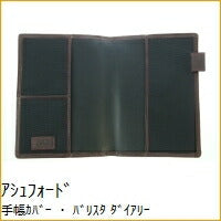 画像をギャラリービューアに読み込む, ASHFORD アシュフォード 手帳カバー A6 バリスタ ダイアリーカバー デザイン文具 スケジュール帳 手帳のタイムキーパー :4535036616179

