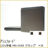 画像をギャラリービューアに読み込む, クラップ　ＨＢ×ＷＡ５　１５㎜ＢＫ
