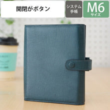 画像をギャラリービューアに読み込む, 【送料・代引き手数料無料】ASHFORD ｱｼｭﾌｫｰﾄﾞ ｼｽﾃﾑ手帳 ﾐﾆ6(6穴) ﾁｪｲｻｰ ｺｰﾁﾏﾝ 19mm ﾗｲﾌｵｰｶﾞﾅｲｻﾞｰ 高透明 6穴 本革 ﾊﾞｲﾝﾀﾞｰ ｶｽﾀﾑ ｶｽﾀﾏｲｽﾞ 【楽ギフ_名入れ】 ｽｹｼﾞｭｰﾙ帳 手帳のﾀｲﾑｷｰﾊﾟｰ :4535036658711
