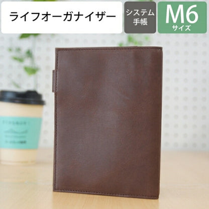 【送料・代引き手数料無料】ASHFORD ｱｼｭﾌｫｰﾄﾞ ｼｽﾃﾑ手帳 ﾐﾆ6(6穴) ﾋﾞﾀﾘｰﾀ 13mm ﾗｲﾌｵｰｶﾞﾅｲｻﾞｰ A6+M6 高透明 6穴 本革 ﾊﾞｲﾝﾀﾞｰ ｶｽﾀﾑ ｶｽﾀﾏｲｽﾞ 【楽ギフ_名入れ】 ｽｹｼﾞｭｰﾙ帳 手帳のﾀｲﾑｷｰﾊﾟｰ :4535036658803