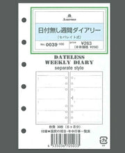 画像をギャラリービューアに読み込む, ASHFORD ｱｼｭﾌｫｰﾄﾞ ｼｽﾃﾑ手帳ﾘﾌｨﾙ ﾐﾆ6(6穴) 日付無ﾀﾞｲｱﾘｰｾﾊﾟﾚｰﾄ式 M6 ﾐﾆ6穴 日付無ﾀﾞｲｱﾘｰｾﾊﾟﾚｰﾄ式 M6 ﾐﾆ6穴 ﾃﾞｻﾞｲﾝ文具 ｽｹｼﾞｭｰﾙ帳  ｽｹｼﾞｭｰﾙ帳 手帳のﾀｲﾑｷｰﾊﾟｰ :4535036705033

