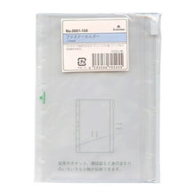 Load image into Gallery viewer, ファスナーホルダー　ＭＩＮＩ６
