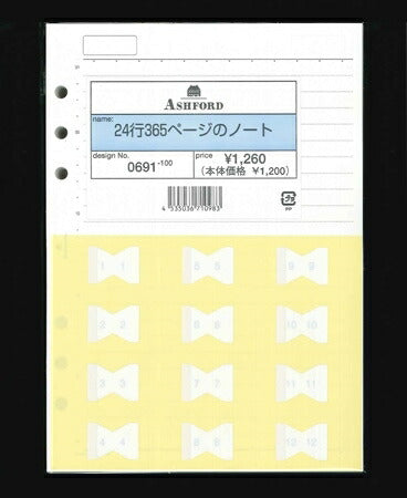ASHFORD ｱｼｭﾌｫｰﾄﾞ ｼｽﾃﾑ手帳ﾘﾌｨﾙ A5(6穴) 24行365ﾍﾟｰｼﾞのﾉｰﾄ 6穴 M5 ﾎﾟｹｯﾄ ｼｰｽﾞﾝｹﾞｰﾑ ﾘﾝｸﾞ 本革  ｽｹｼﾞｭｰﾙ帳 手帳のﾀｲﾑｷｰﾊﾟｰ :4535036710983