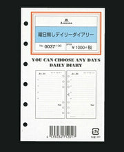 画像をギャラリービューアに読み込む, ASHFORD ｱｼｭﾌｫｰﾄﾞ ｼｽﾃﾑ手帳ﾘﾌｨﾙ ﾐﾆ6(6穴) 曜日無しﾃﾞｲﾘｰﾀﾞｲｱﾘｰ M6  ｽｹｼﾞｭｰﾙ帳 手帳のﾀｲﾑｷｰﾊﾟｰ :4535036712017

