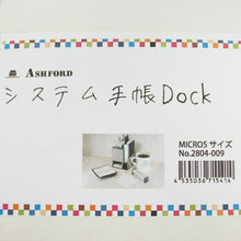 画像をギャラリービューアに読み込む, 【宅配便】　ASHFORD ｱｼｭﾌｫｰﾄﾞ ｼｽﾃﾑ手帳ﾄﾞｯｸ MICRO5 ｸﾞﾚｰ DOCK　ﾏｲｸﾛ　表面（ビニールペーパー）芯材（木材等の繊維版）仕切版（含浸紙 手帳のﾀｲﾑｷｰﾊﾟｰ :4535036715414
