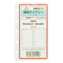 画像をギャラリービューアに読み込む, ＃週間ダイアリー　レフト式　ＭＩＣＲＯ５ ｱｼｭﾌｫｰﾄﾞ :4535036717227
