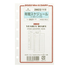 画像をギャラリービューアに読み込む, ＃年間スケジュール　３つ折ジャバラ式　ＭＩＮＩ６ ｱｼｭﾌｫｰﾄﾞ :4535036717241
