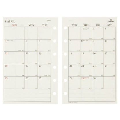 ＃月間ダイアリー　カレンダー式日曜日始まり　ＭＩＮＩ６ ｱｼｭﾌｫｰﾄﾞ :4535036717371