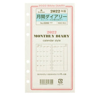＃月間ダイアリー　カレンダー式日曜日始まり　ＢＩＢＬＥ ｱｼｭﾌｫｰﾄﾞ :4535036717395