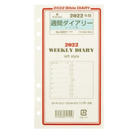 ＃週間ダイアリー　レフト式　ＢＩＢＬＥ ｱｼｭﾌｫｰﾄﾞ :4535036717456