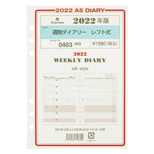 Load image into Gallery viewer, ＃週間ダイアリー　レフト式　Ａ５ ｱｼｭﾌｫｰﾄﾞ :4535036717609
