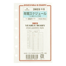 画像をギャラリービューアに読み込む, ＃文具販売商品 ｱｼｭﾌｫｰﾄﾞ :4535036718361
