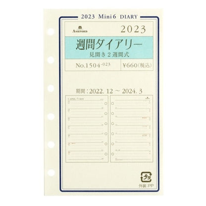 ＃文具販売商品 ｱｼｭﾌｫｰﾄﾞ :4535036718460