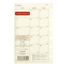 画像をギャラリービューアに読み込む, ＃文具販売商品 ｱｼｭﾌｫｰﾄﾞ :4535036718491
