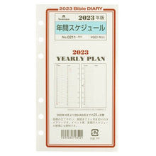 画像をギャラリービューアに読み込む, ＃文具販売商品 ｱｼｭﾌｫｰﾄﾞ :4535036718521
