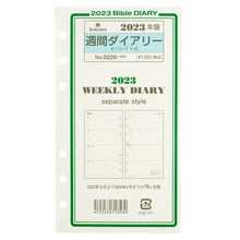 画像をギャラリービューアに読み込む, ＃文具販売商品 ｱｼｭﾌｫｰﾄﾞ :4535036718569

