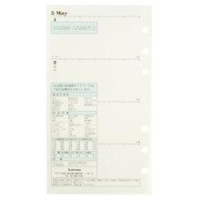 画像をギャラリービューアに読み込む, ＃文具販売商品 ｱｼｭﾌｫｰﾄﾞ :4535036718569
