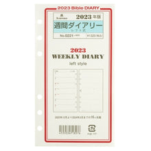 Load image into Gallery viewer, ＃文具販売商品 ｱｼｭﾌｫｰﾄﾞ :4535036718576
