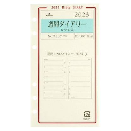 ＃文具販売商品 ｱｼｭﾌｫｰﾄﾞ :4535036718620