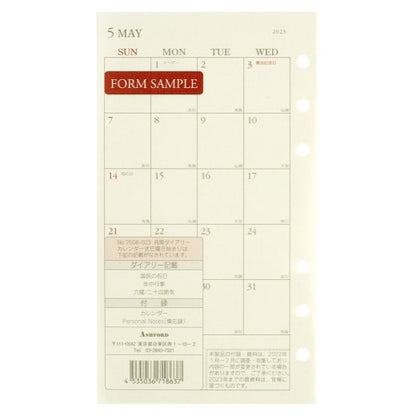 ＃文具販売商品 ｱｼｭﾌｫｰﾄﾞ :4535036718637
