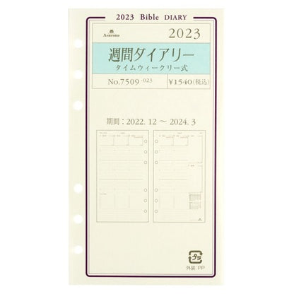 ＃文具販売商品 ｱｼｭﾌｫｰﾄﾞ :4535036718644