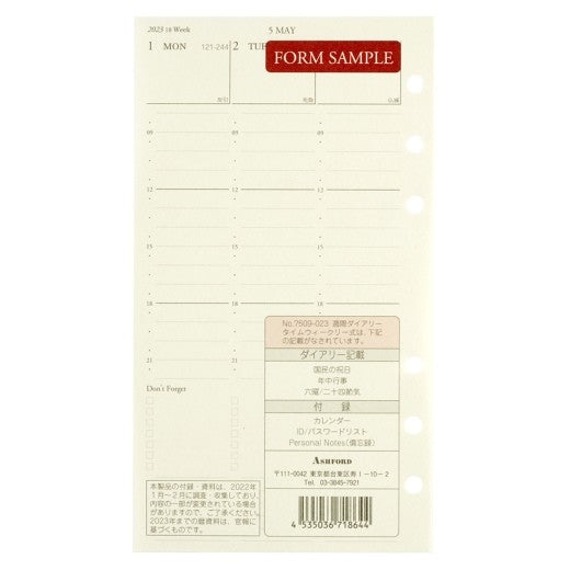 ＃文具販売商品 ｱｼｭﾌｫｰﾄﾞ :4535036718644