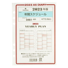 Load image into Gallery viewer, ＃文具販売商品 ｱｼｭﾌｫｰﾄﾞ :4535036718705
