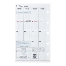 Load image into Gallery viewer, ｹﾞﾂｶﾝﾀﾞｲｱﾘ　ｶﾚﾝﾀﾞMIC :4535036722412

